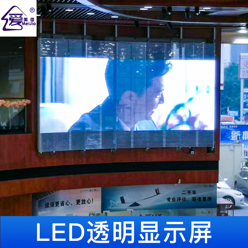 全彩led顯示屏多被應用在什么樣的地方？