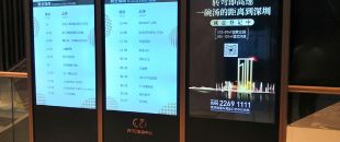 -30℃凍成冰、50℃烘烤1小時(shí)！極限測(cè)試看戶外LED廣告機(jī)如何不死機(jī)”